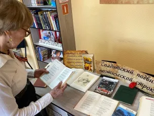 В городской библиотеке состоялось патриотическое мероприятие фронтовой альбом «Горячий снег памяти»